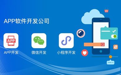 开发APP:APP提高用户率的6种方法